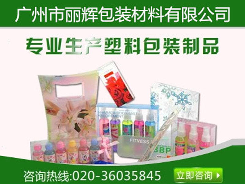 人品第一、態(tài)度第二、能力第三